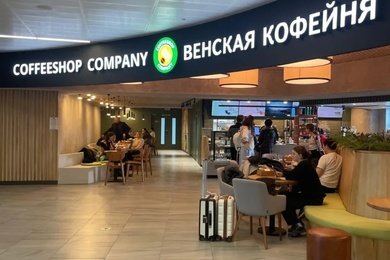 40–50 заявок на франшизу кофейни при бюджете 100 тыс. ₽ в месяц: кейс Яндекс Директ