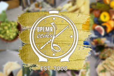 Вернуться в строй!