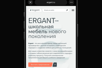 Производство школьной мебели