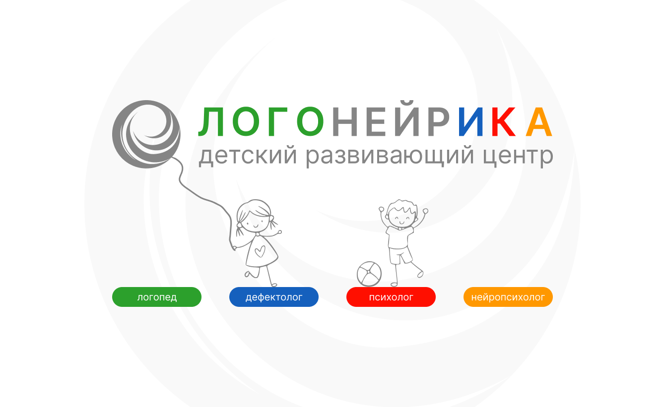 Брендирование детского центра