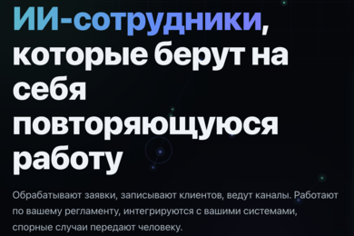 Виртуальный редактор MAX, Telegram