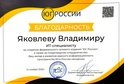 скан отзыва