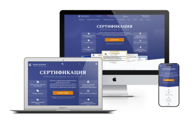 Первый сертификационный центр