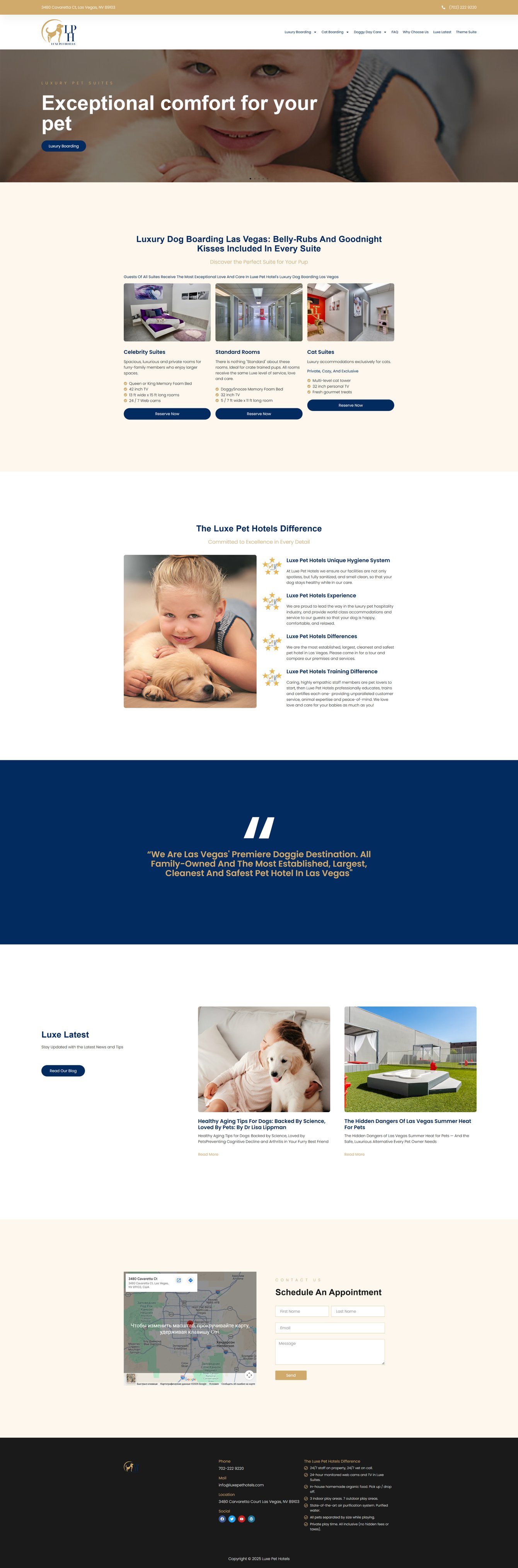 Luxe Pet Hotels (Лас-Вегас, Невада, США)