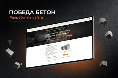 Запуск сайта на no-code за 2 недели: Creatium вместо долгой разработки