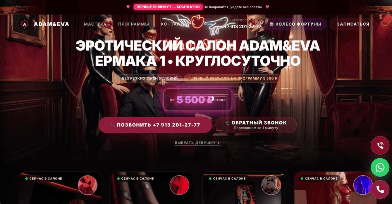 Запуск услугового бизнеса с нуля: с 10% до 70%+ загрузки за 14 дней