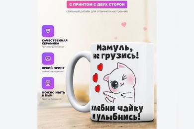 Инфографика для карточек на маркетплейсе - 30 принтов, 90 слайдов и программа для пересборки