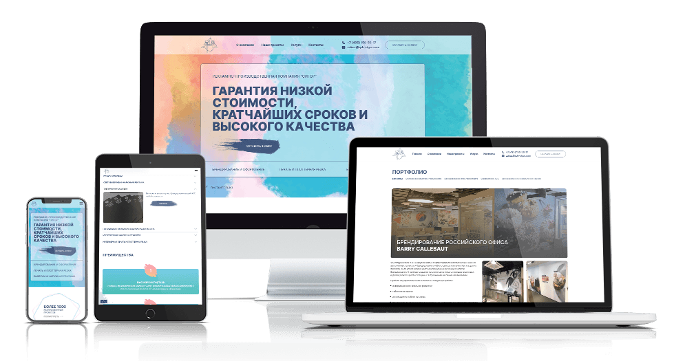 Кейс на разработку сайта для компании «СИГОР»