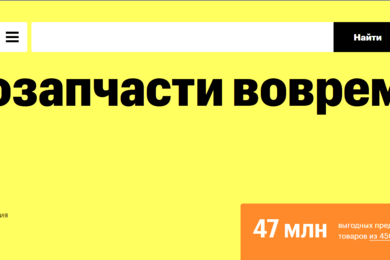 Создание сайта
