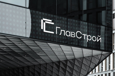 Разработка полного брендинга, дизайна сайта и презентации для компании