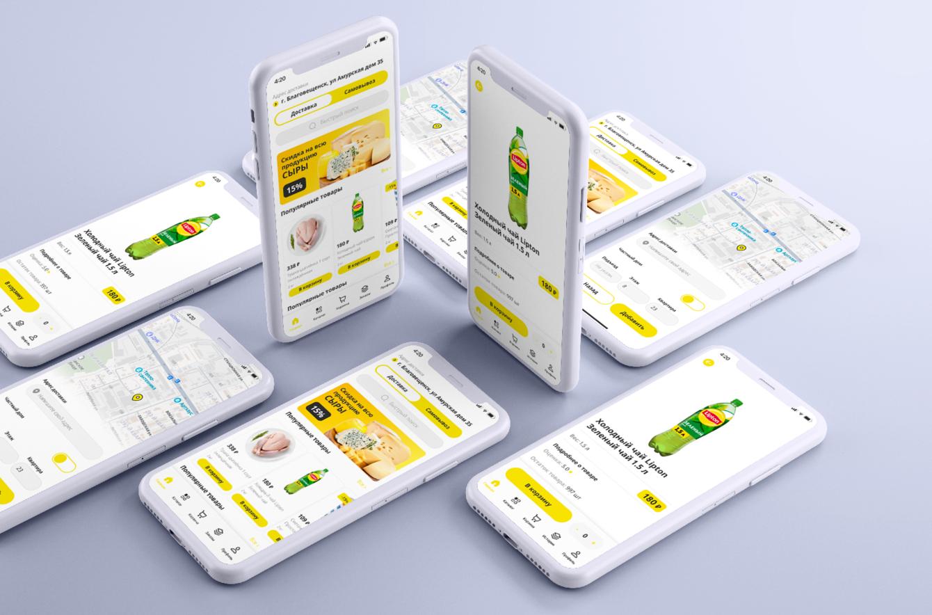 "Авоська" Мобильное приложение для сети супермаркетов с доставкой