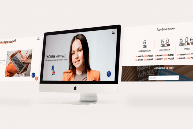 Онлайн курсы по английскому языку