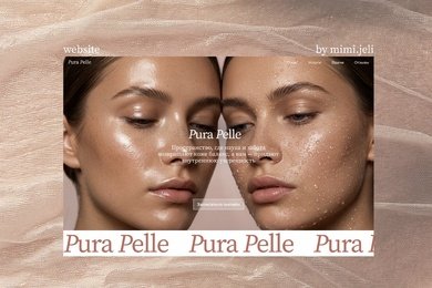 Косметологическая студия Pura Pelle