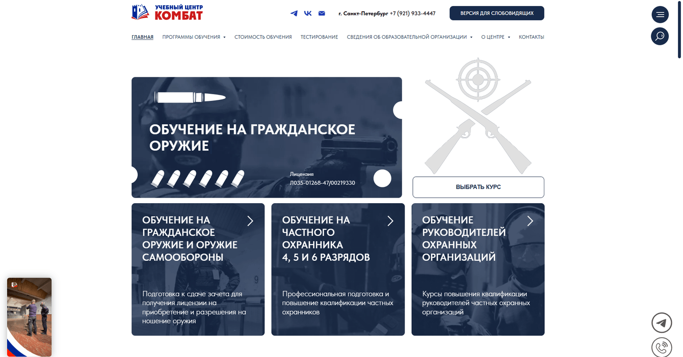 +400% к органическому трафику