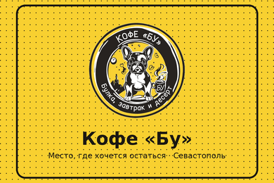 Сайт кофейни «Кофе Бу»