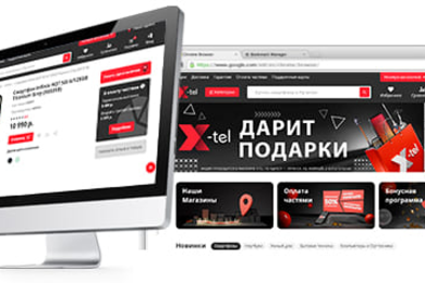 Магазин электроники X-tel