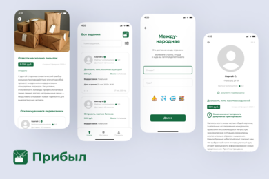 «ПРИБЫЛ» Цифровая платформа для доставки грузов попутным транспортом