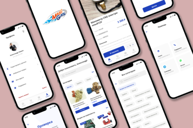 MaxiGas Мобильное приложение для закупок газового оборудования