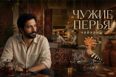 Трейлер для фильма 