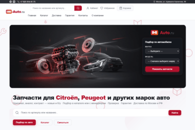 IMI-Auto