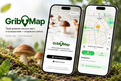 Grib.Map — редизайн UX/UI мобильного приложения для iOS