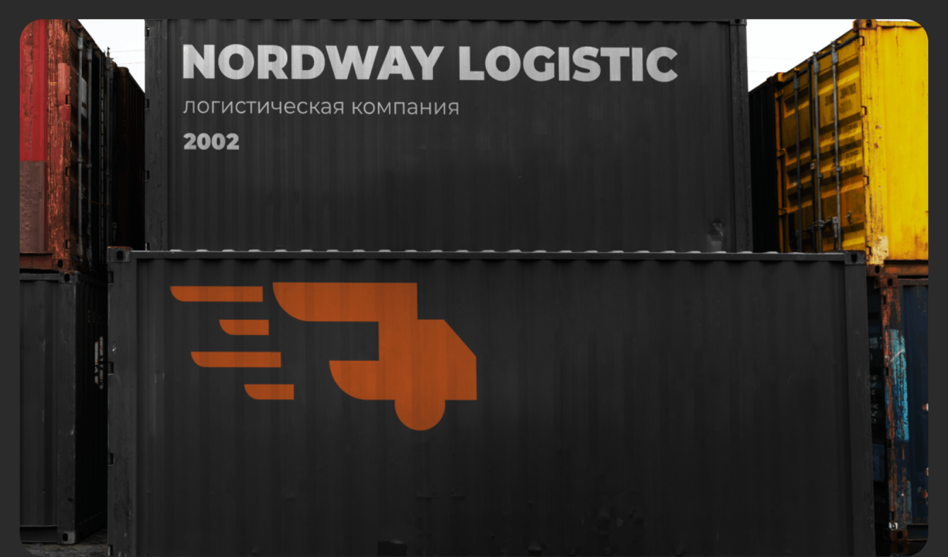 NORDWAY LOGISTIC | Логистическая компания | Branding