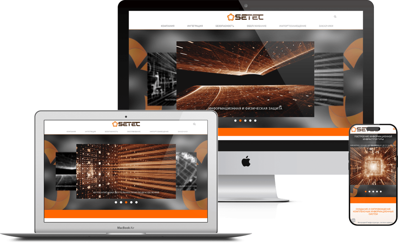 Корпоративный сайт Setec