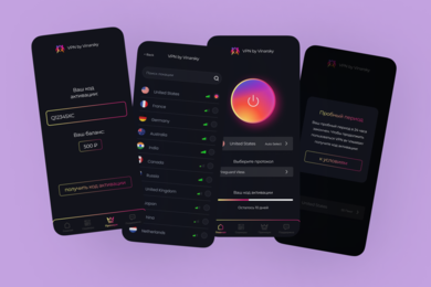 VPN by Vinarsky Мобильное VPN-приложение с поддержкой нескольких протоколов