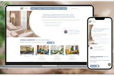 Одацентр — CRM-система бронирования и два сайта для психологического центра