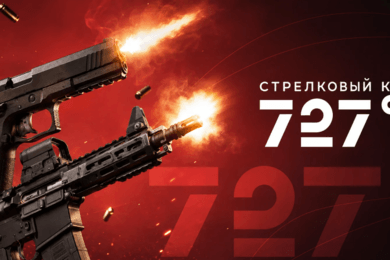 Лиды по 83₽ и рост заявок в 4 раза