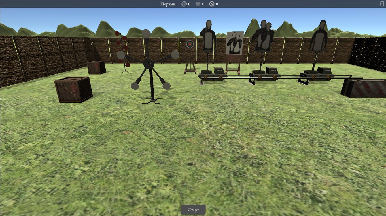 Sniper - Десктопный 3D-симулятор стрелкового тира