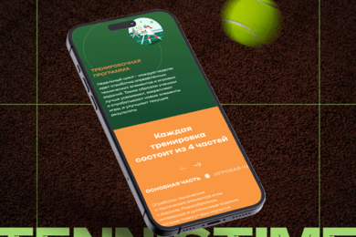 TennisTime