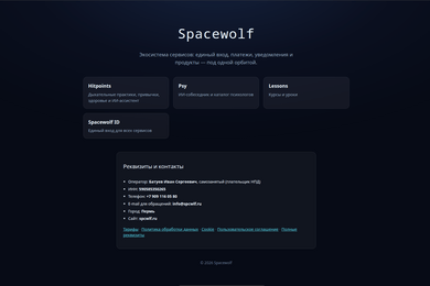 Личные проекты и своя инфраструктура для них