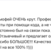 Виктория