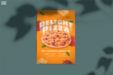 Delight Pizza-пиццерия