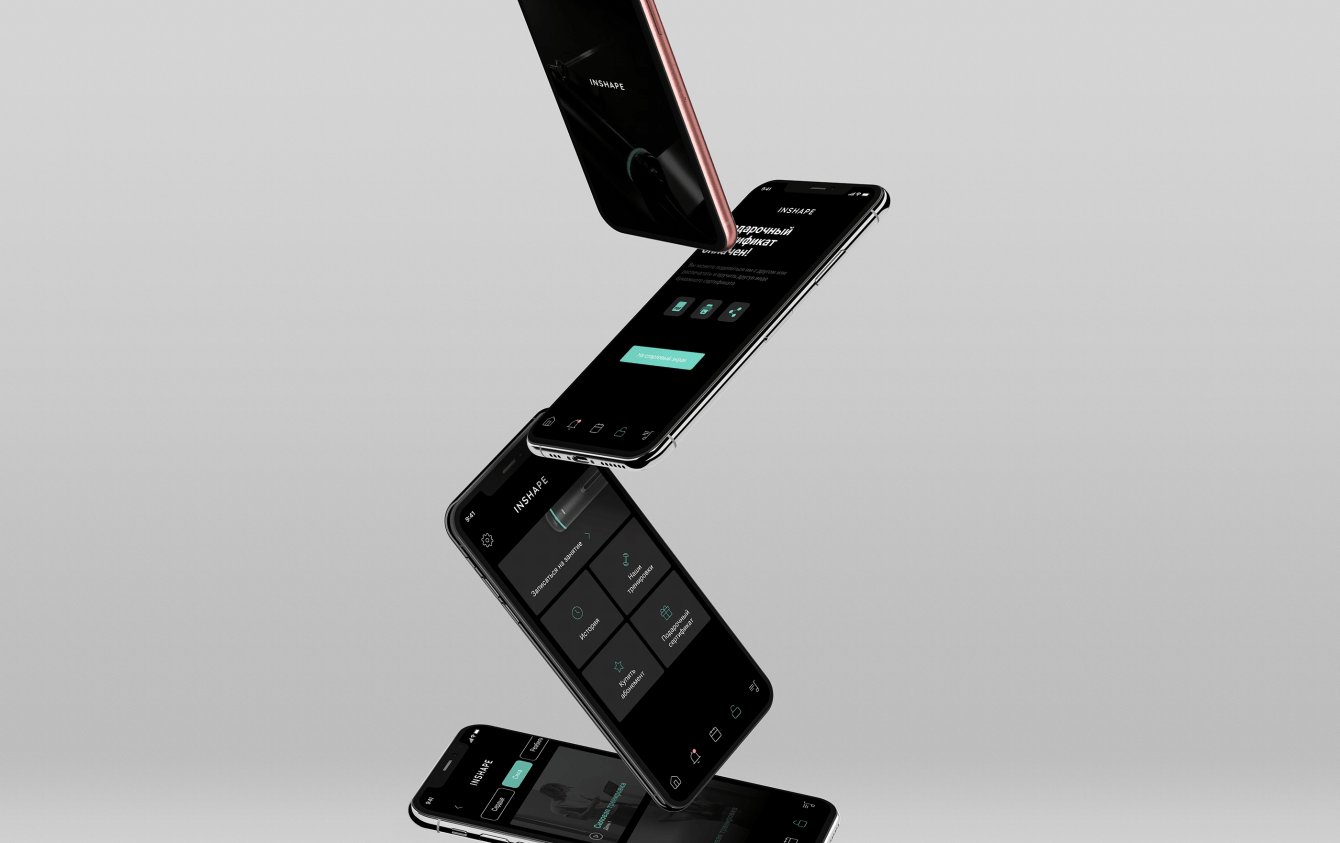 Дизайн мобильного приложения «INSHAPE»