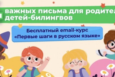Email-письмо для онлайн-школы Kidskey