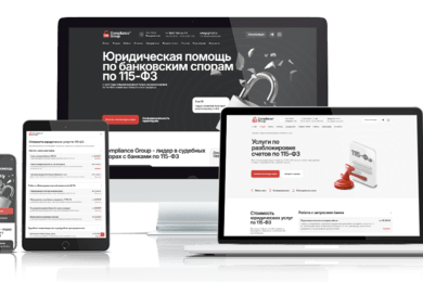 Сайт и мини-CRM для Compliance Group