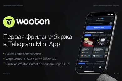 Wooton