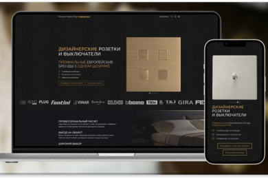 VIP Electro — сайт с визуальным конструктором и конфигуратор коммерческих предложений