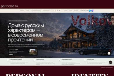 Упаковка компании 