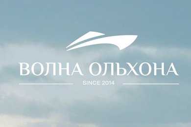 Разработка маркетинговой стратегии, гайдбука и сайта для перевозчика на Байкале