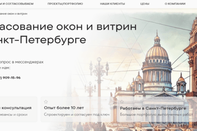 Новый сайт и рост позиций в SEO