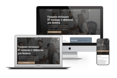 Корпоративный сайт KIT EFFECT