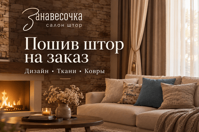 Нейминг и разработка сайта под ключ для брендового проекта 