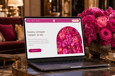 Лендинг для цветочной студии Bloom Mood с эмоциональной подачей и структурой под заказ букета