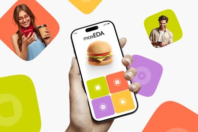 Комплексная упаковка продукта maxEDA