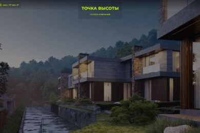 Сайт для строительной компании Точка Высоты