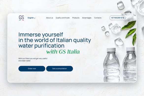 Сайт для компании GS Italia (фильтры для воды)