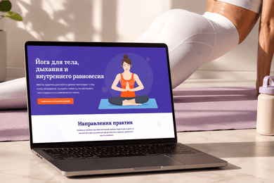 Лендинг для йога-студии с мягкой wellness-эстетикой и адаптивной версией